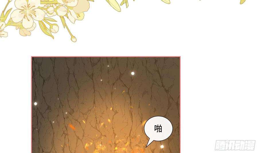 神捕大人奉命恋爱27话 沈大人的吩咐