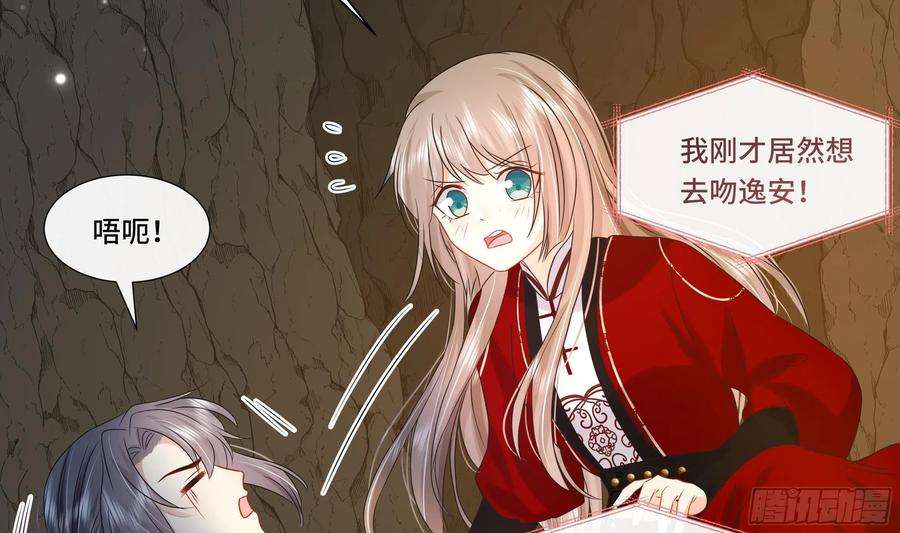 神捕大人奉命恋爱27话 沈大人的吩咐