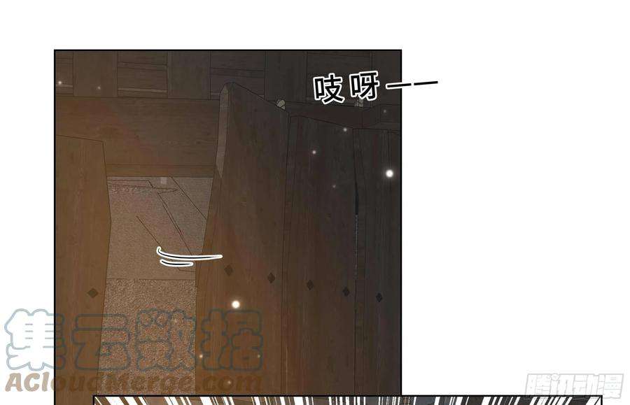 神捕大人奉命恋爱28话 别的女人？！