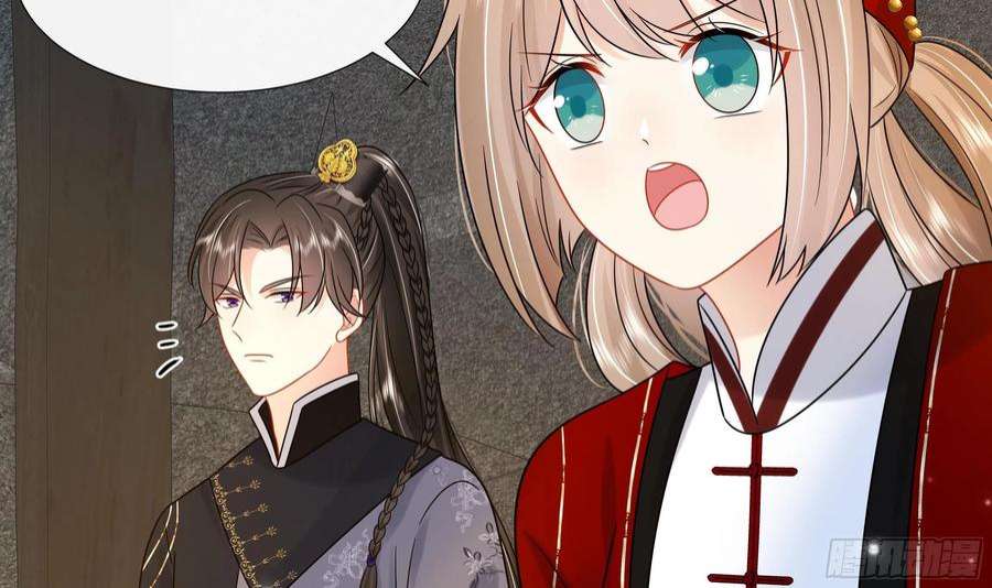 神捕大人奉命恋爱28话 别的女人？！