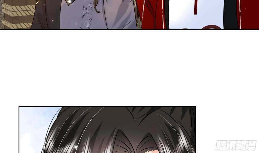 神捕大人奉命恋爱28话 别的女人？！