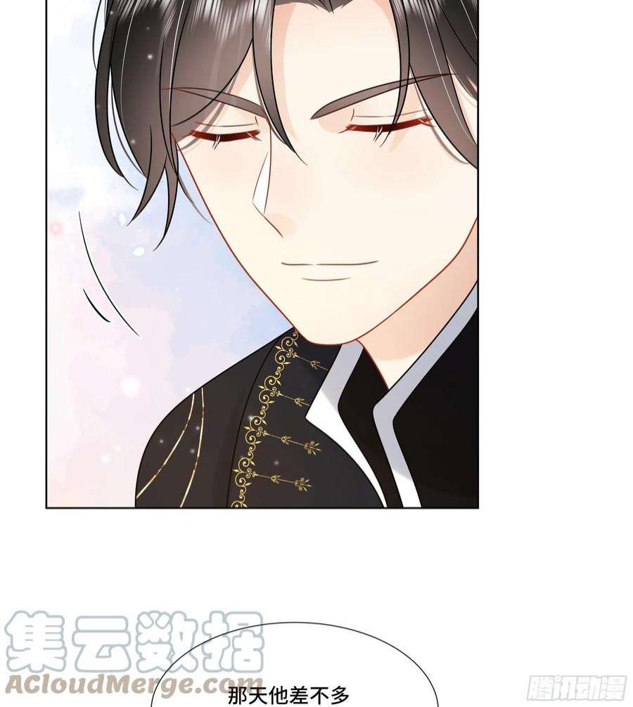 神捕大人奉命恋爱28话 别的女人？！