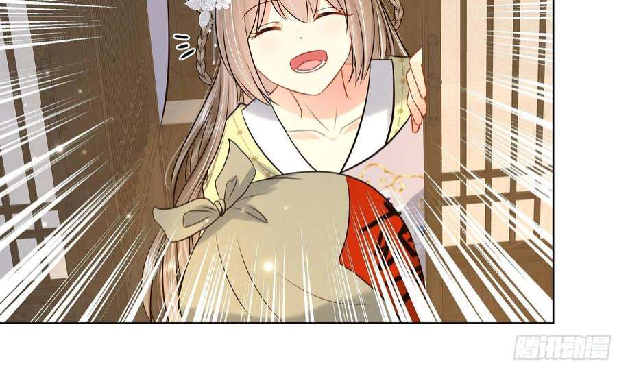 神捕大人奉命恋爱28话 别的女人？！