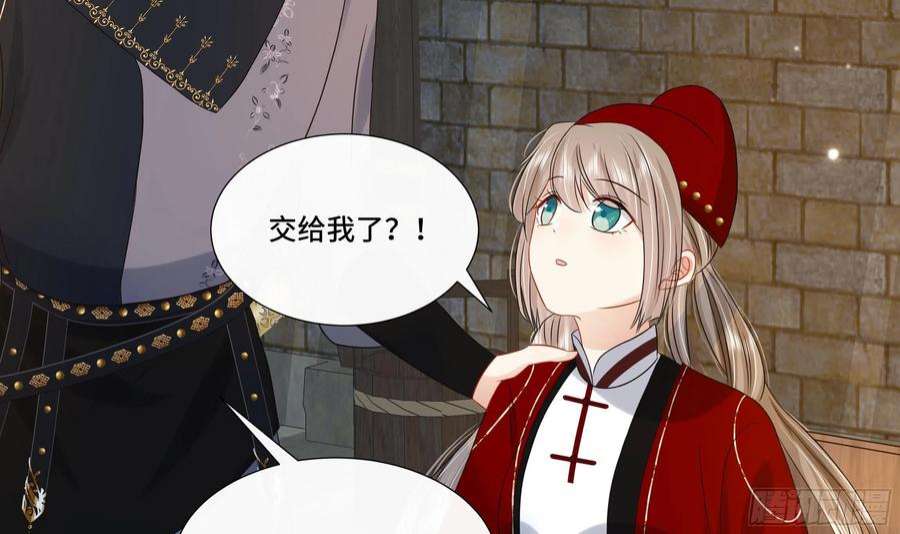 神捕大人奉命恋爱28话 别的女人？！