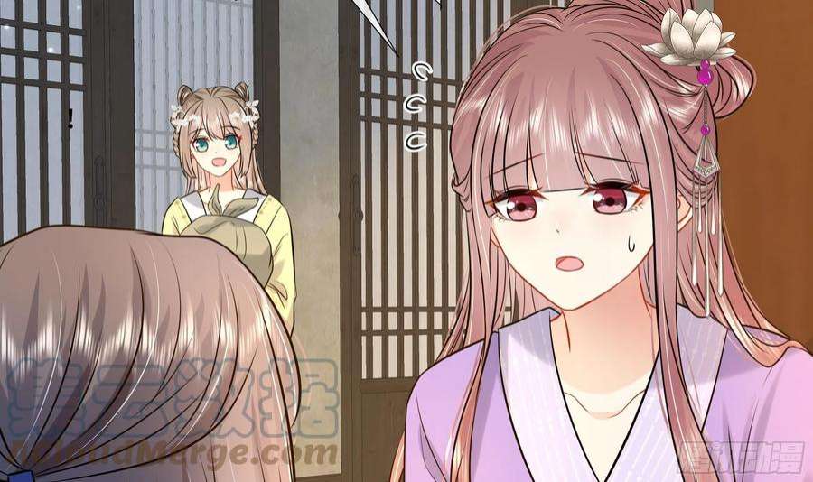 神捕大人奉命恋爱28话 别的女人？！