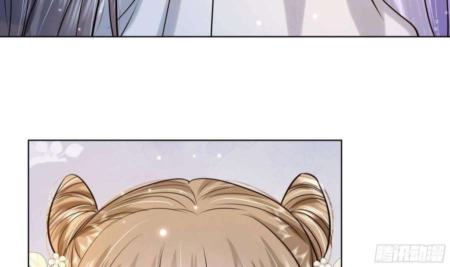 神捕大人奉命恋爱28话 别的女人？！