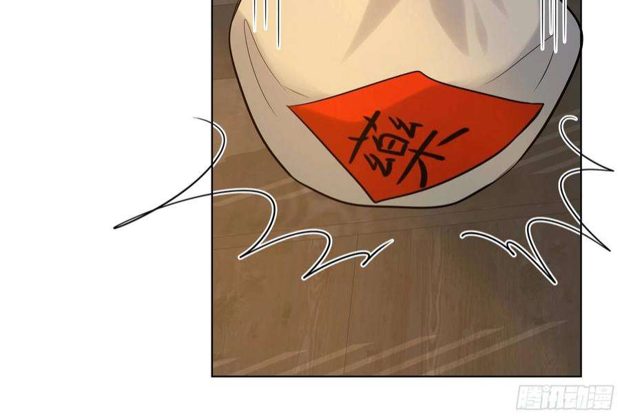 神捕大人奉命恋爱28话 别的女人？！