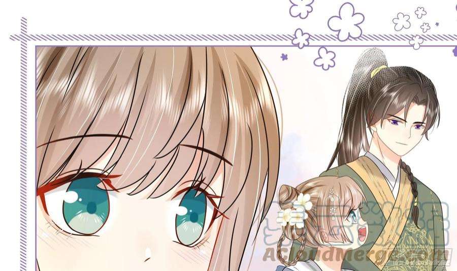 神捕大人奉命恋爱28话 别的女人？！