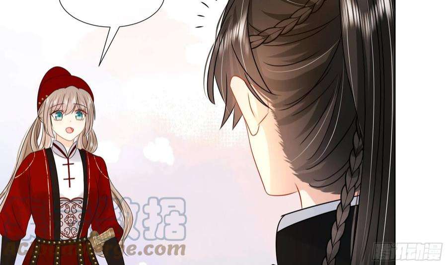 神捕大人奉命恋爱31话 有秘密？