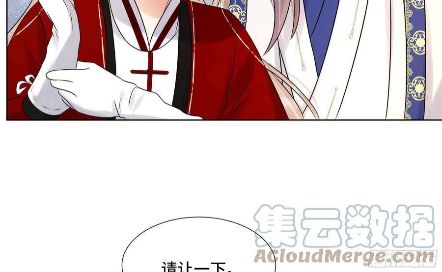 神捕大人奉命恋爱34话 是行动派！