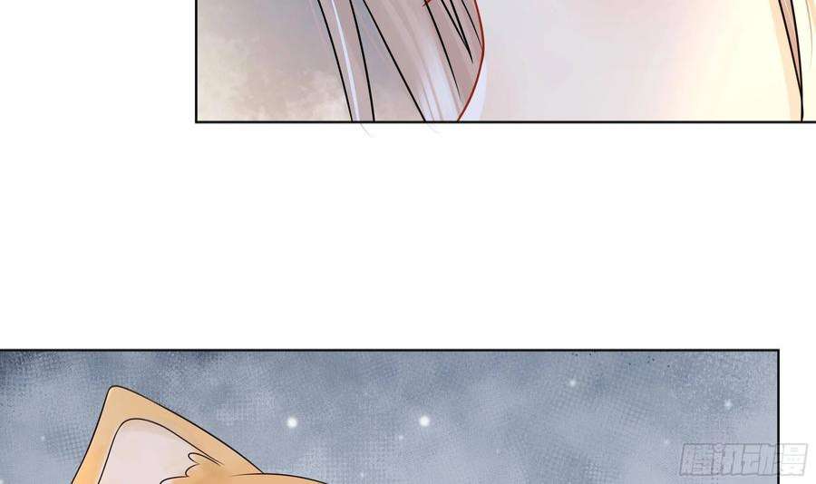 神捕大人奉命恋爱34话 是行动派！