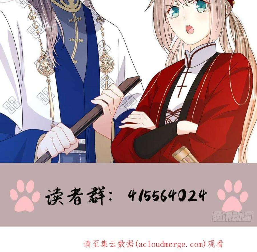 神捕大人奉命恋爱34话 是行动派！