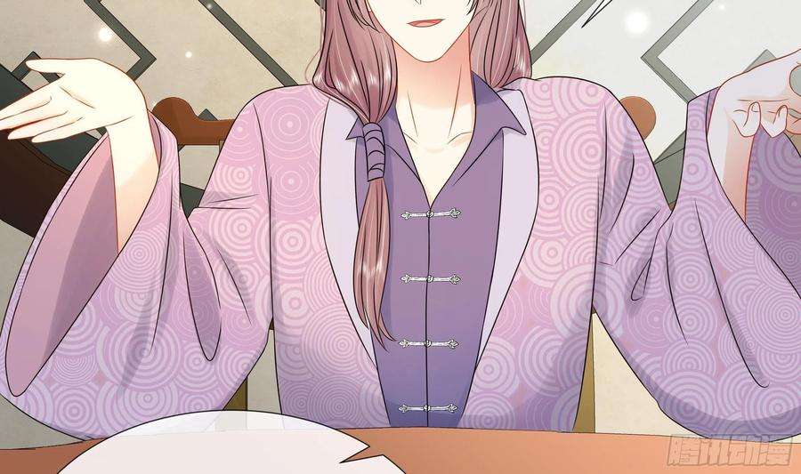 神捕大人奉命恋爱36话 逸安的占有欲！