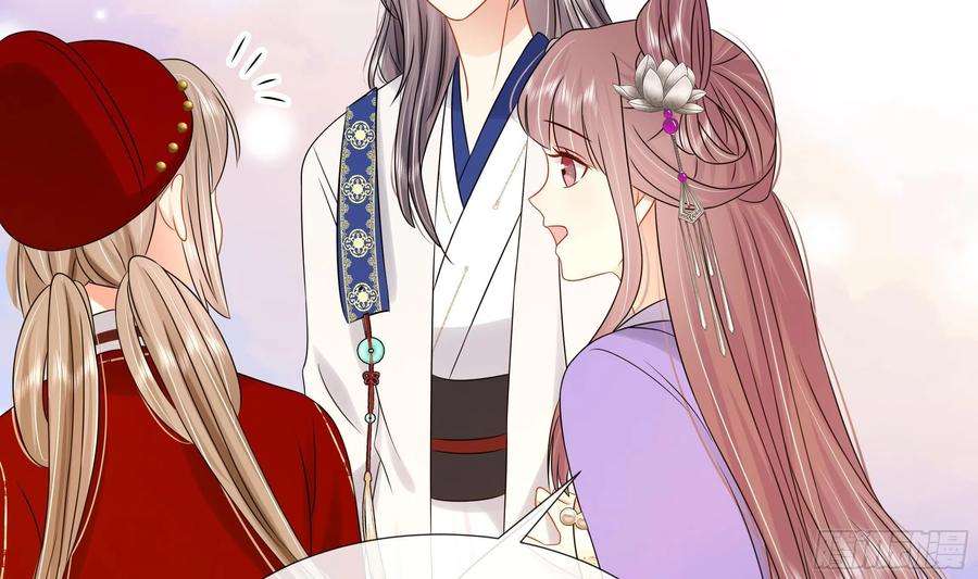 神捕大人奉命恋爱36话 逸安的占有欲！