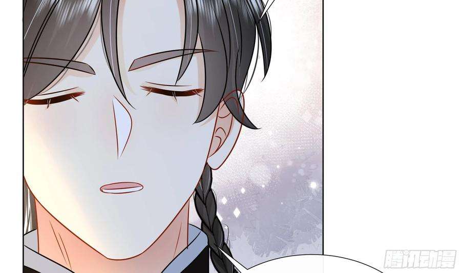 神捕大人奉命恋爱38话 沈·工具人·恒