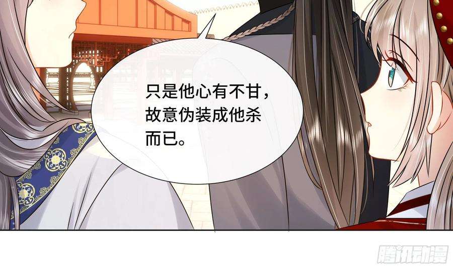 神捕大人奉命恋爱38话 沈·工具人·恒