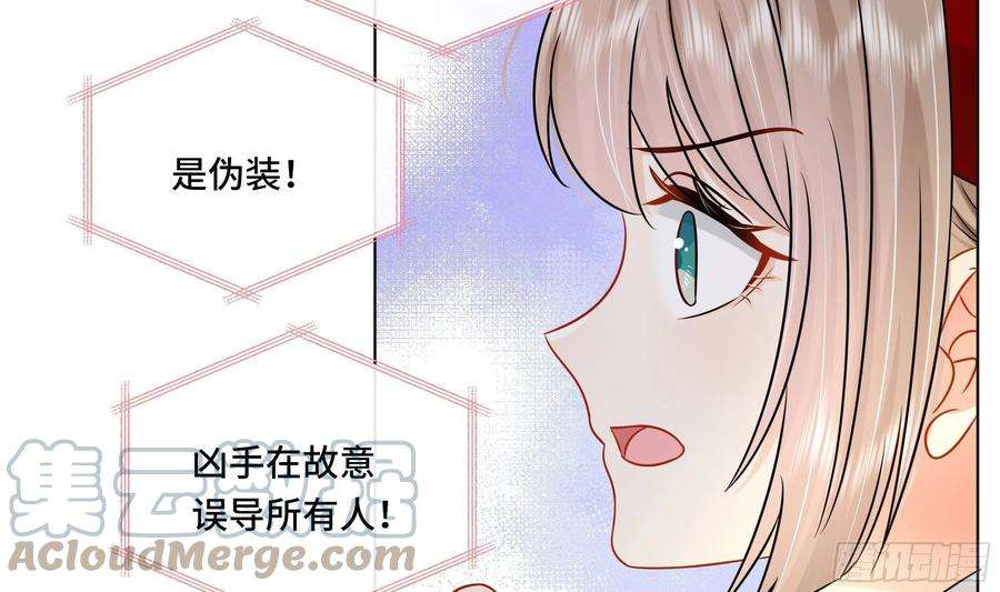 神捕大人奉命恋爱38话 沈·工具人·恒