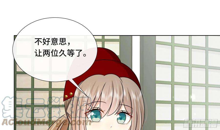 神捕大人奉命恋爱38话 沈·工具人·恒