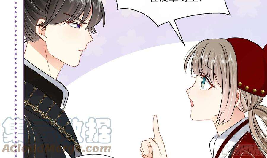 神捕大人奉命恋爱38话 沈·工具人·恒