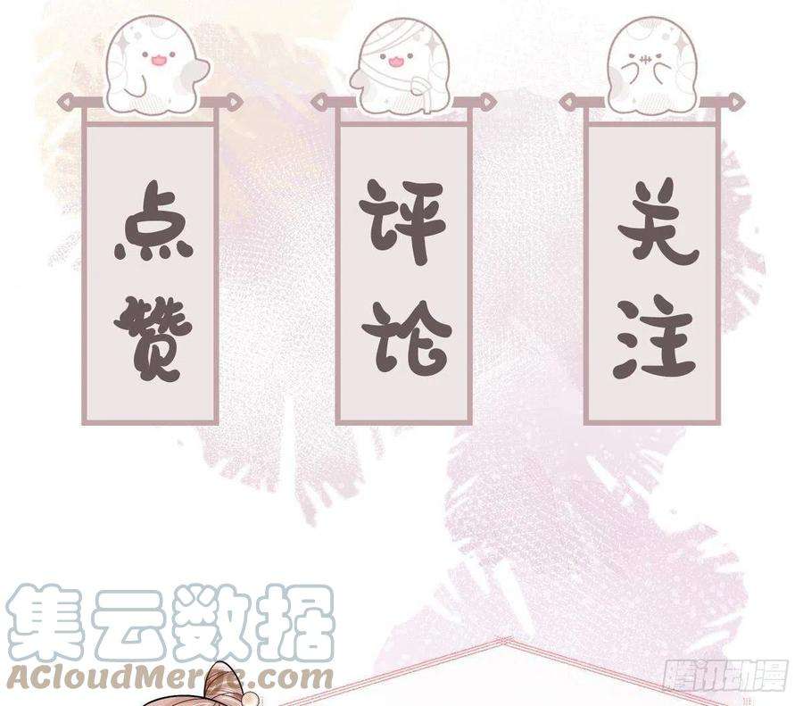 神捕大人奉命恋爱38话 沈·工具人·恒