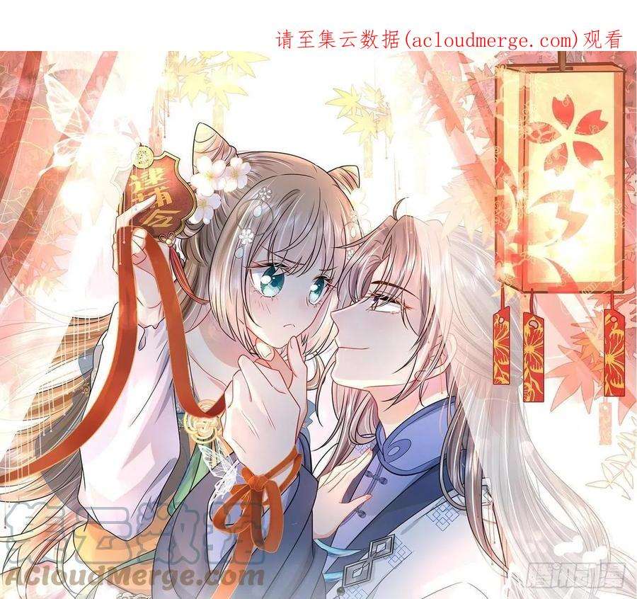 神捕大人奉命恋爱40话 在一起了！