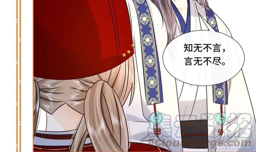 神捕大人奉命恋爱40话 在一起了！