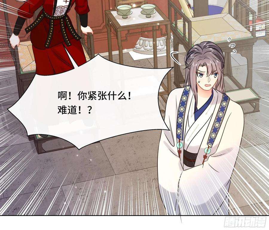 神捕大人奉命恋爱40话 在一起了！