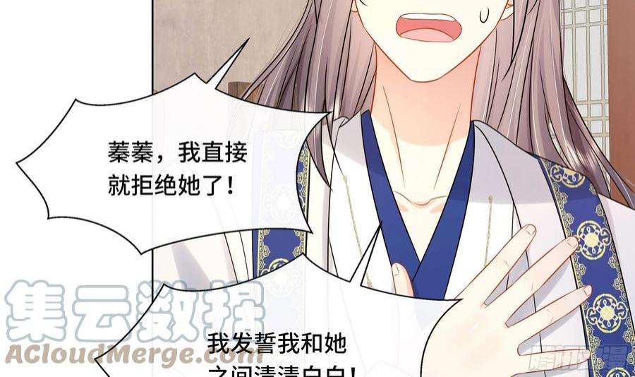 神捕大人奉命恋爱40话 在一起了！