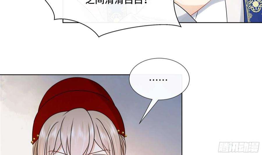 神捕大人奉命恋爱40话 在一起了！