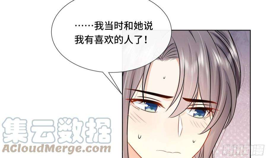 神捕大人奉命恋爱40话 在一起了！