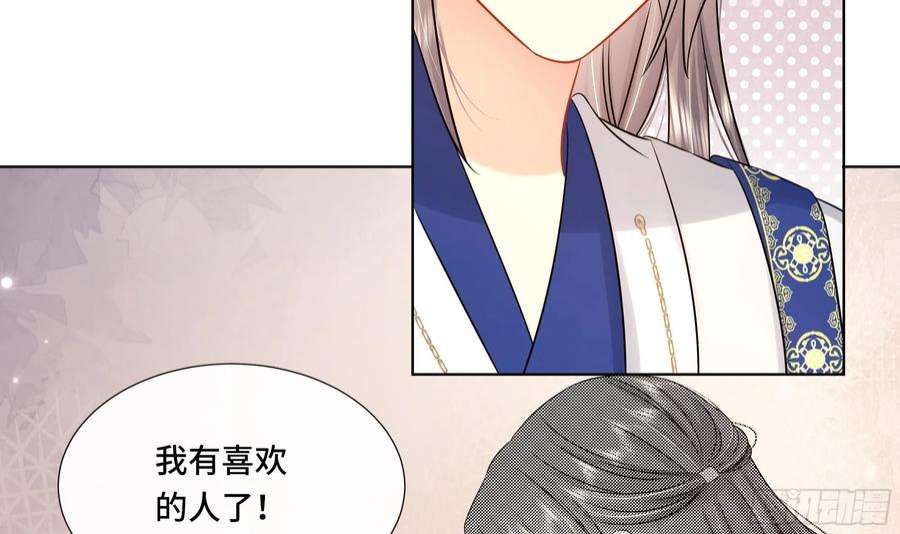 神捕大人奉命恋爱40话 在一起了！