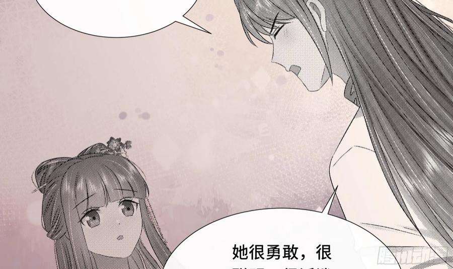 神捕大人奉命恋爱40话 在一起了！