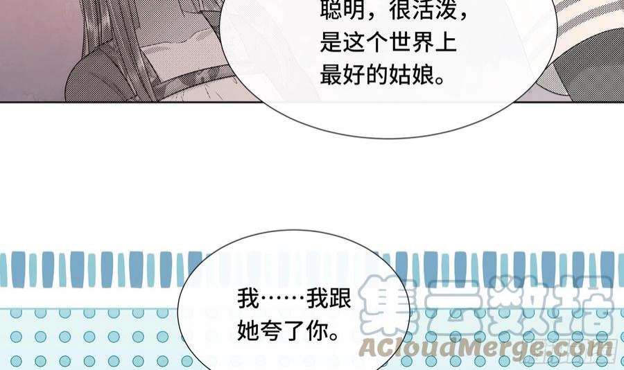 神捕大人奉命恋爱40话 在一起了！