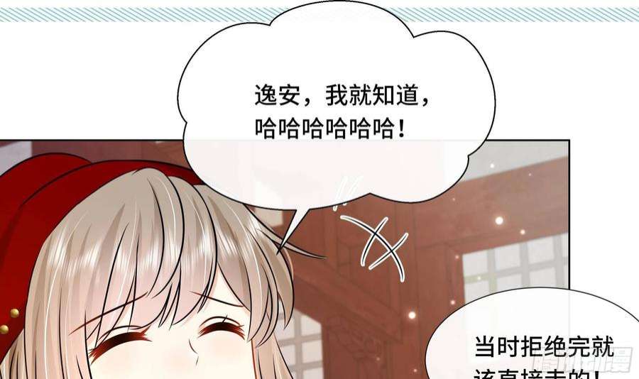 神捕大人奉命恋爱40话 在一起了！