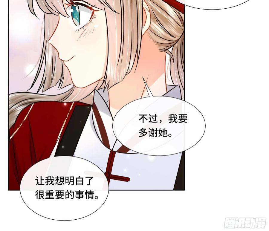 神捕大人奉命恋爱40话 在一起了！