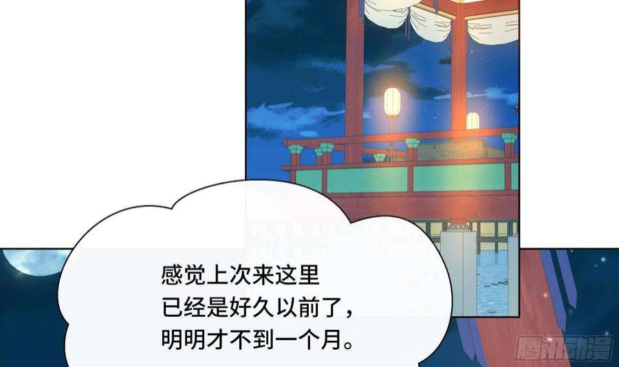 神捕大人奉命恋爱40话 在一起了！