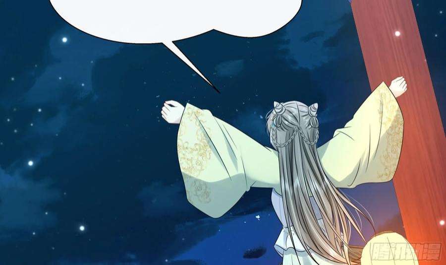 神捕大人奉命恋爱40话 在一起了！