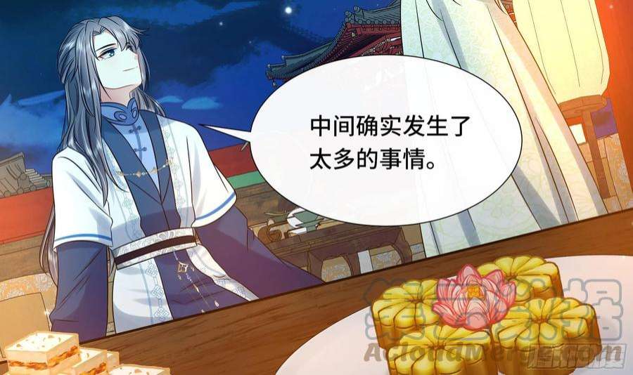 神捕大人奉命恋爱40话 在一起了！