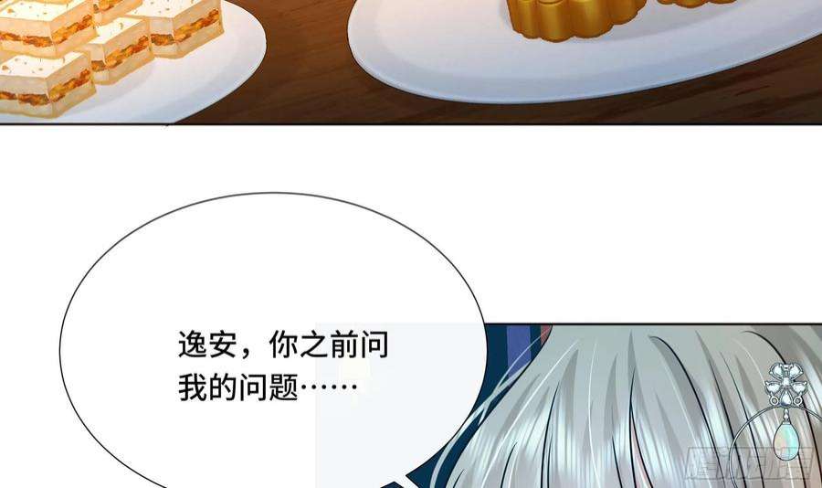 神捕大人奉命恋爱40话 在一起了！