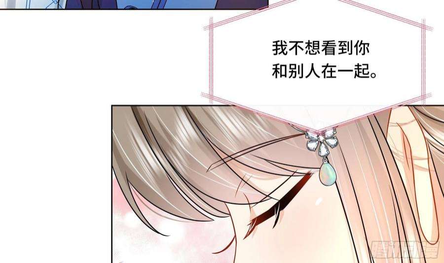 神捕大人奉命恋爱40话 在一起了！