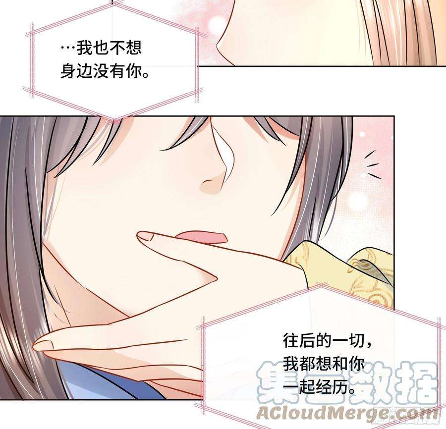 神捕大人奉命恋爱40话 在一起了！