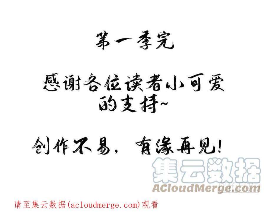 神捕大人奉命恋爱40话 在一起了！