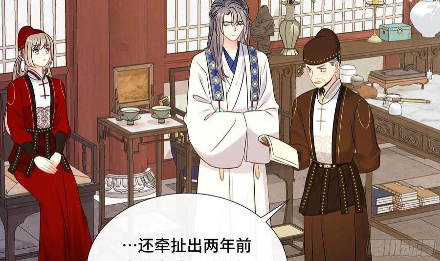 神捕大人奉命恋爱40话 在一起了！