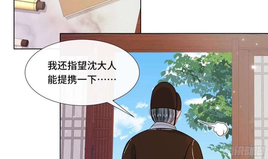 神捕大人奉命恋爱40话 在一起了！