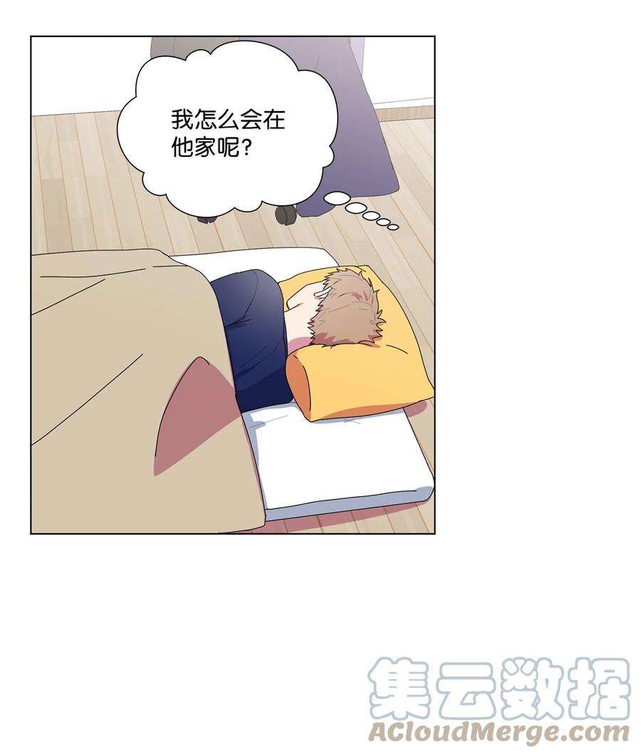 守护我的竹马08 不会犯同样的错