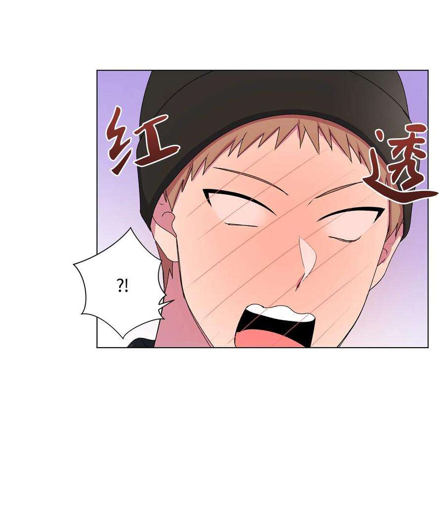 守护我的竹马12 冷战（2）