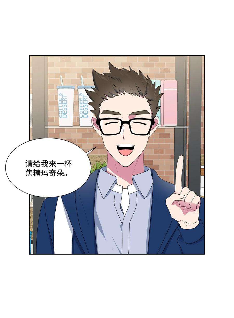 守护我的竹马15 压力太大了？