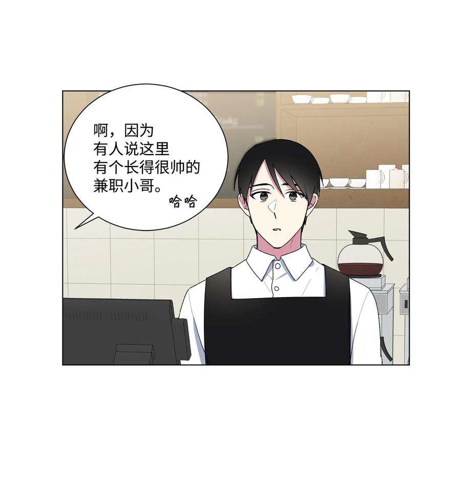 守护我的竹马15 压力太大了？