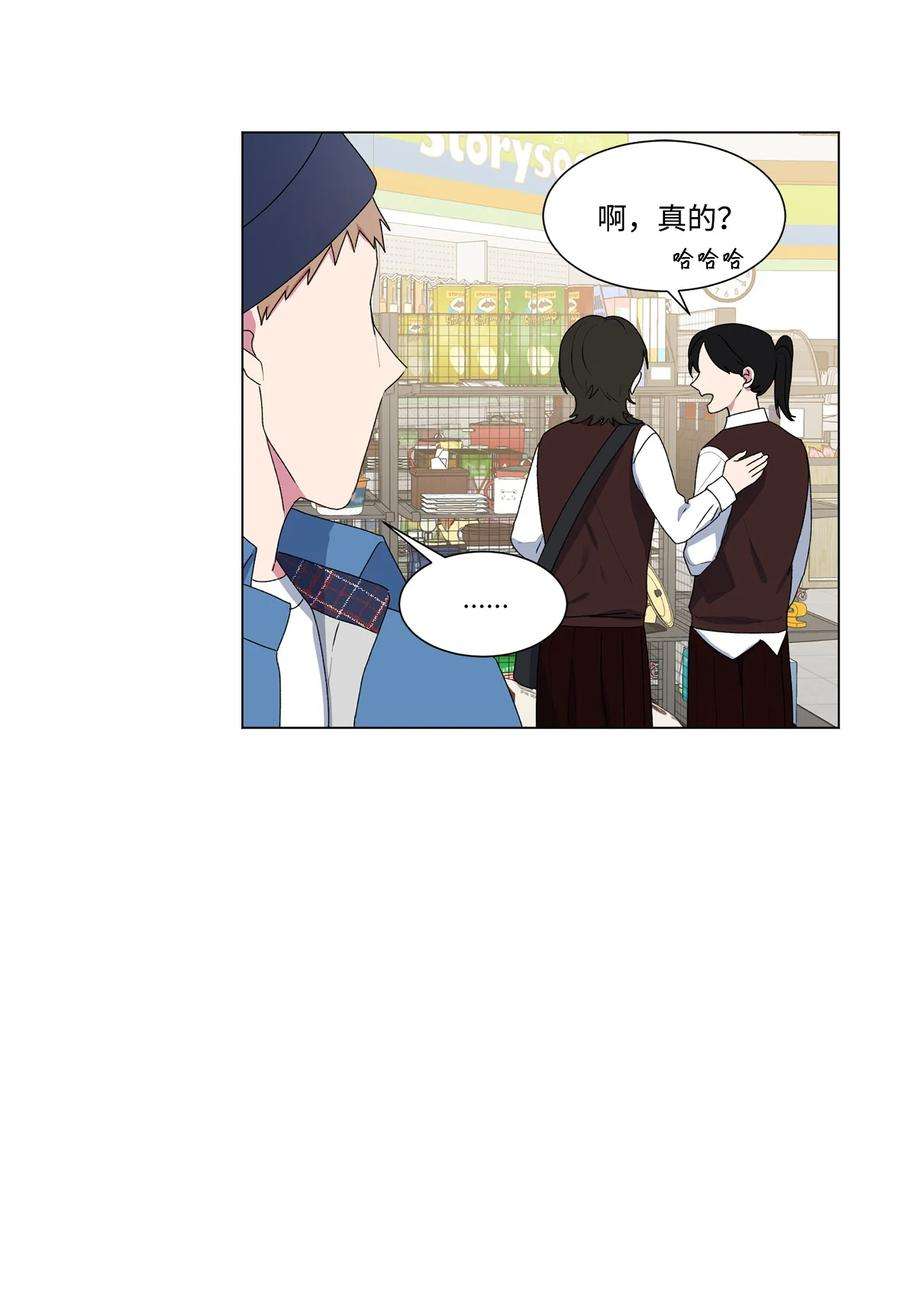 守护我的竹马15 压力太大了？