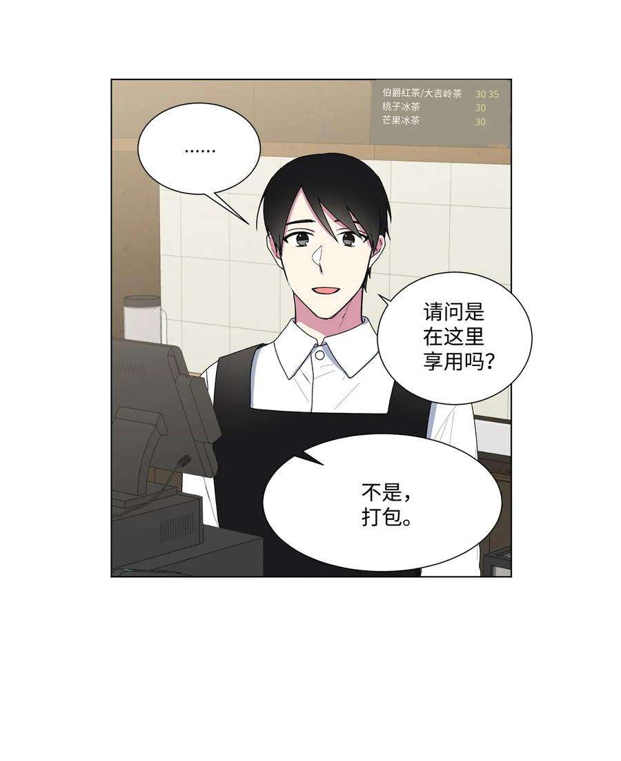 守护我的竹马15 压力太大了？